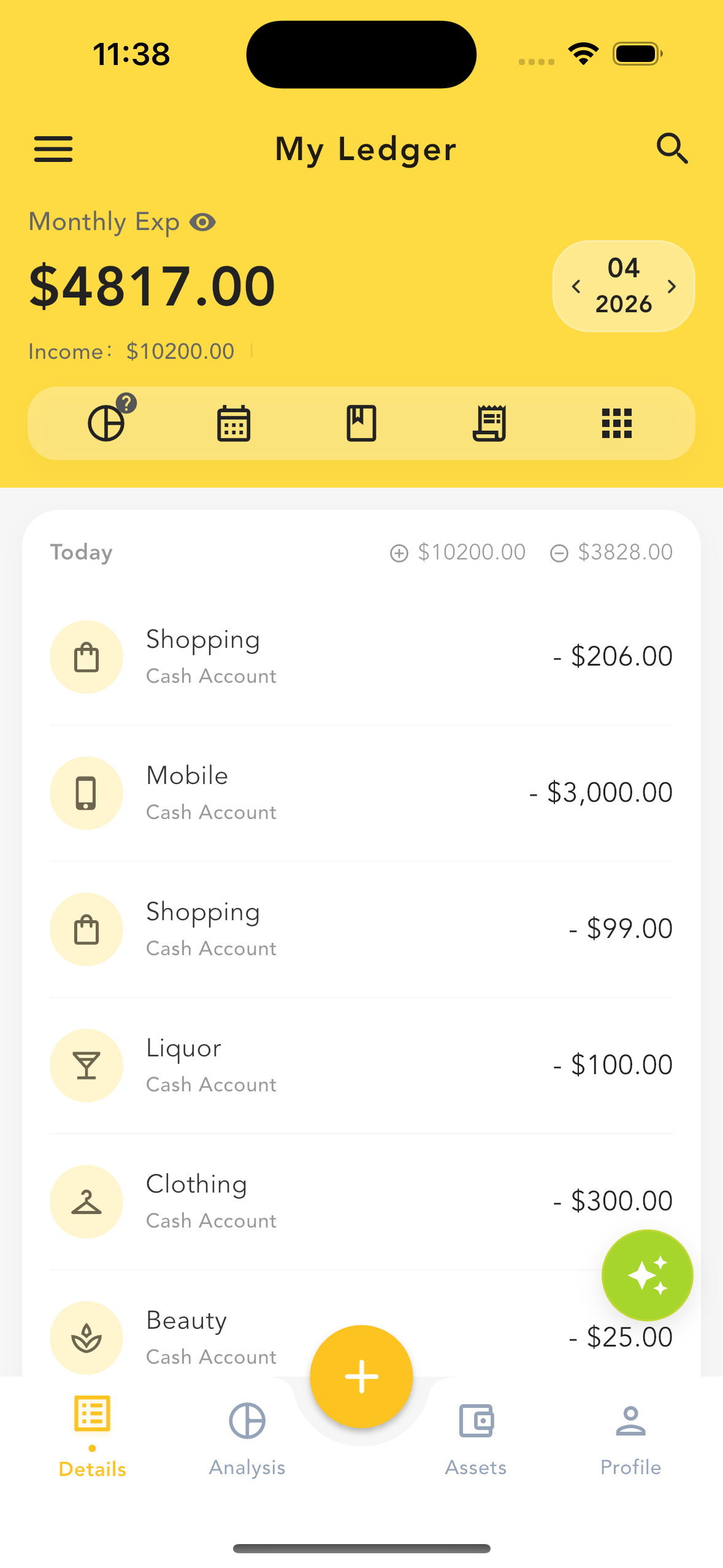 App Home Screen